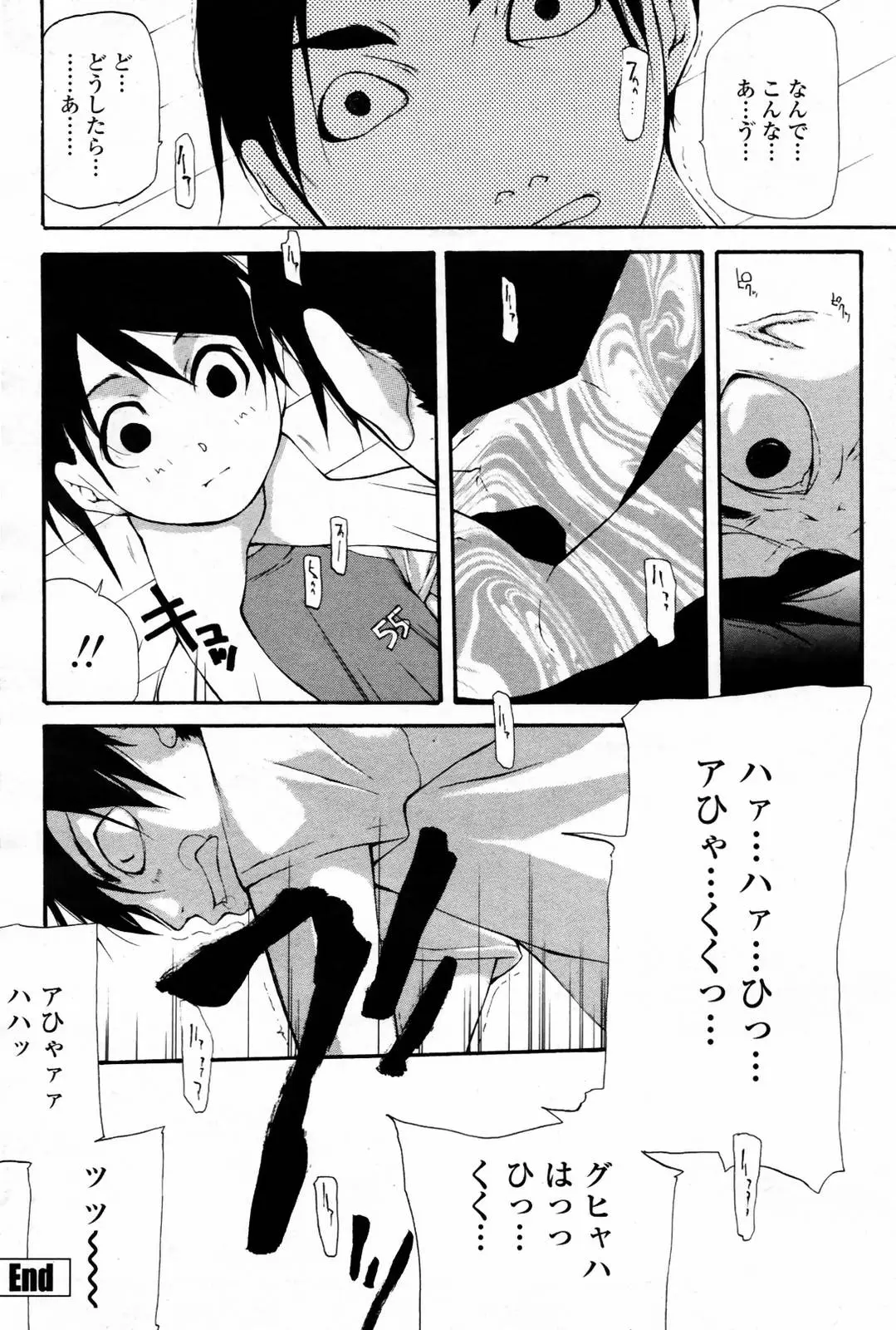 Page 390