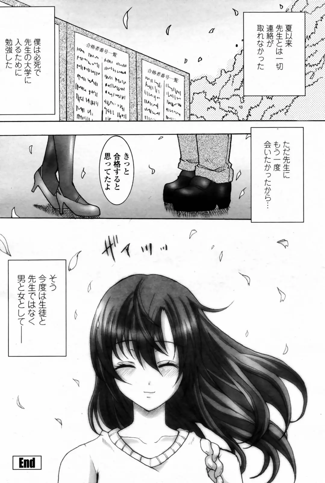 Page 406