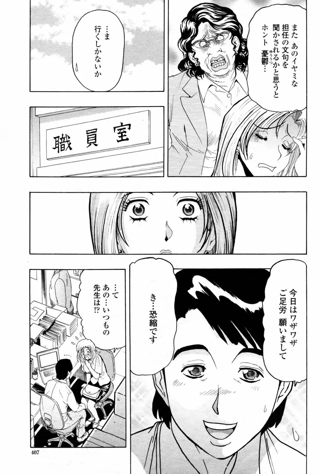 Page 409