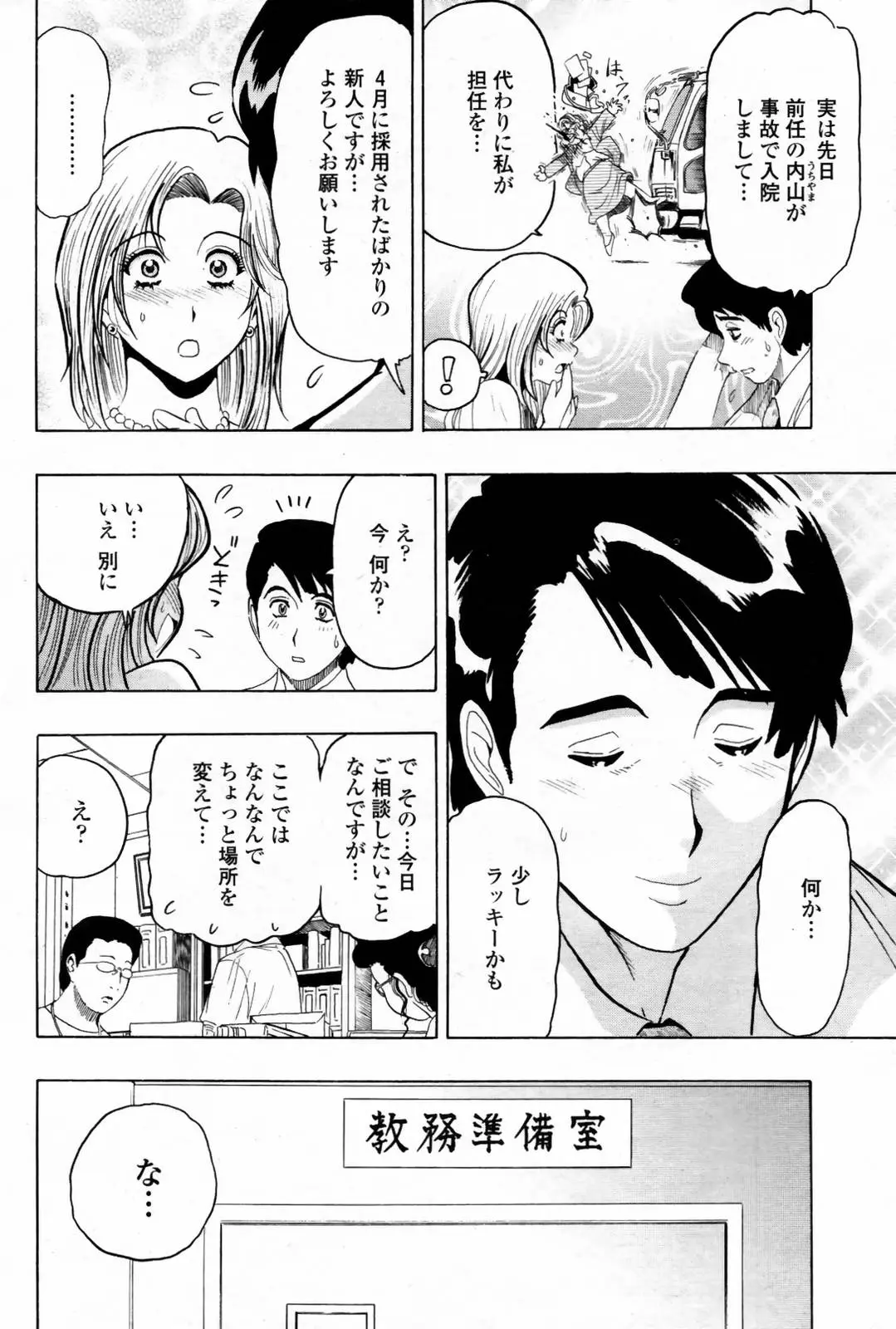 Page 410