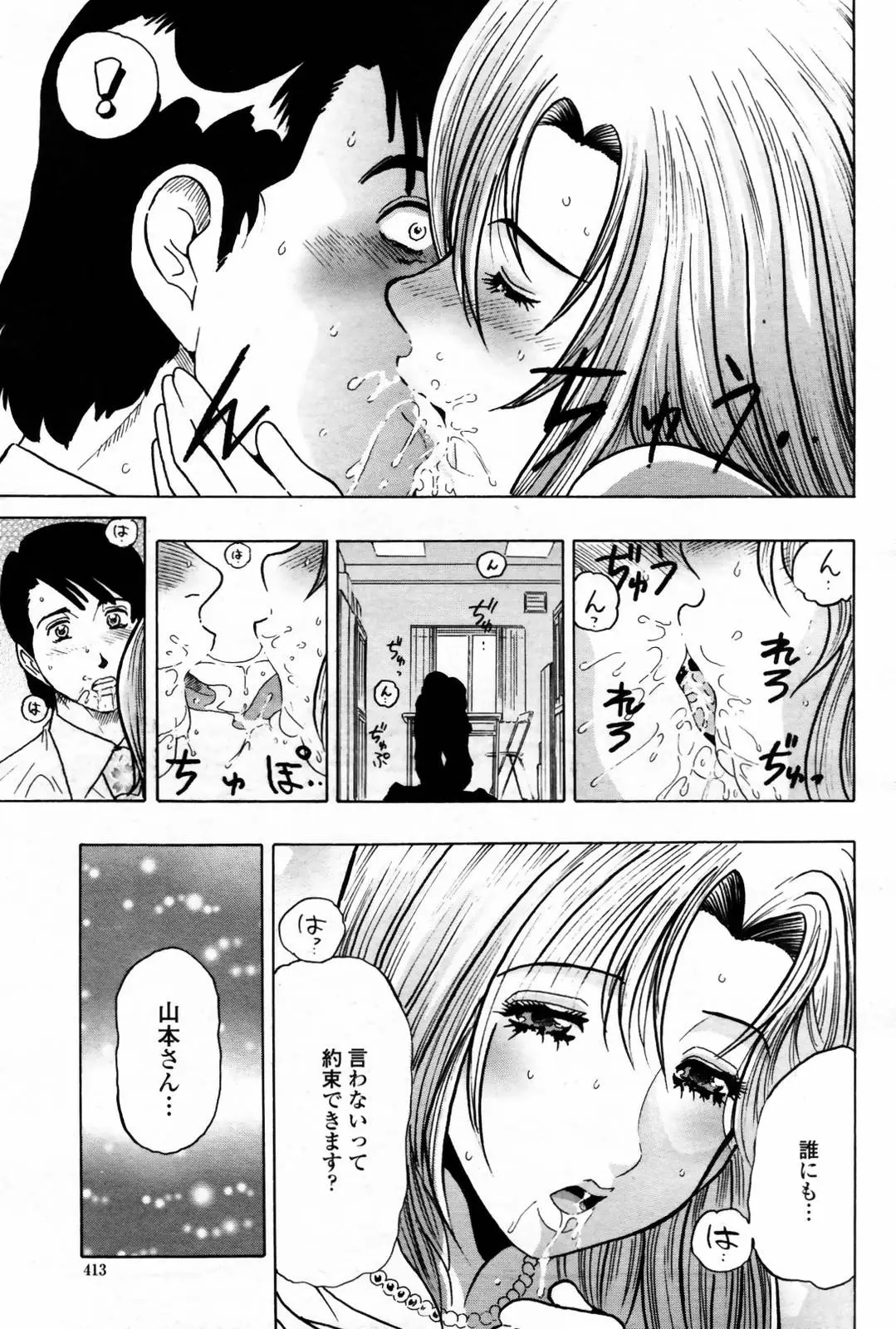 Page 415