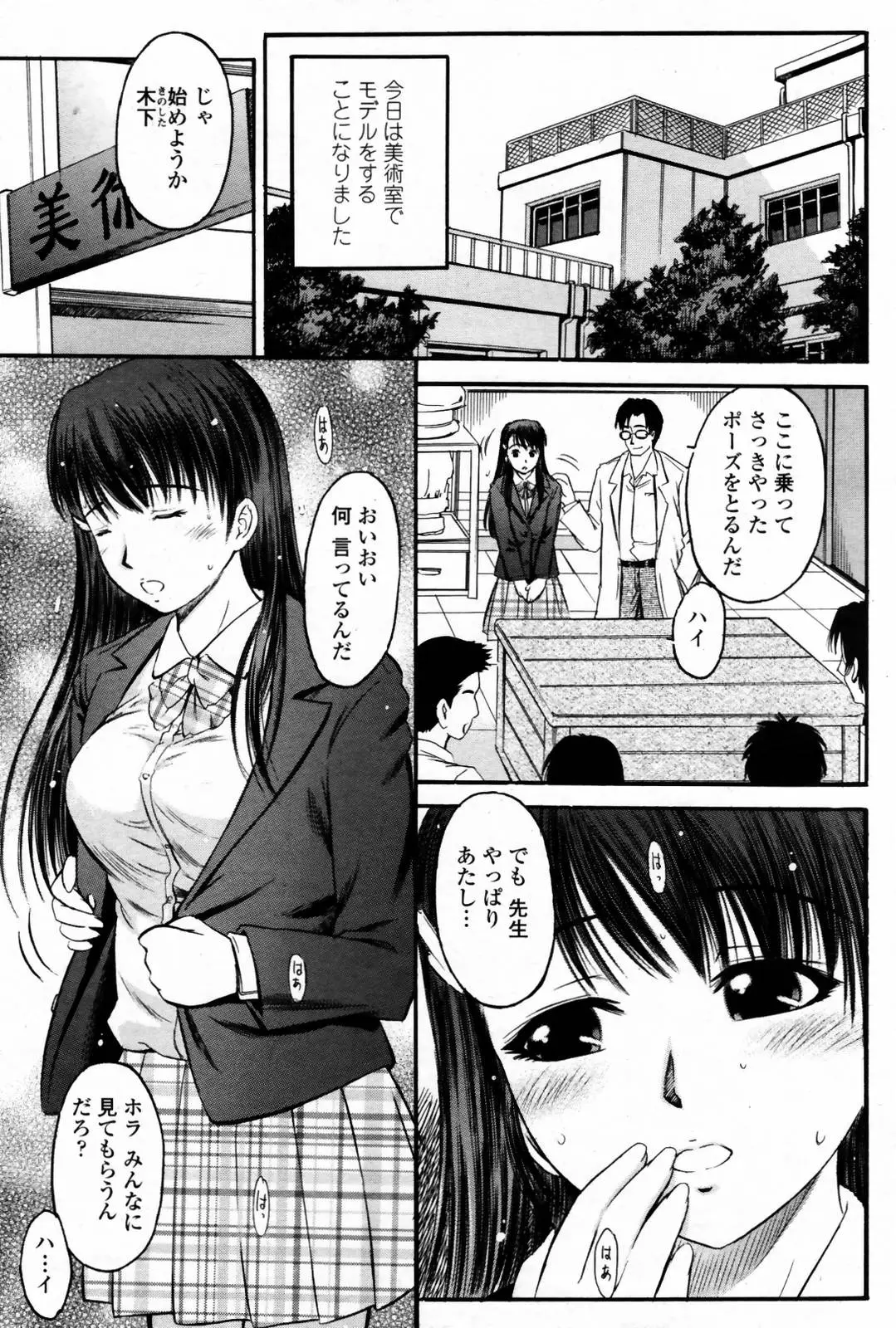 Page 423