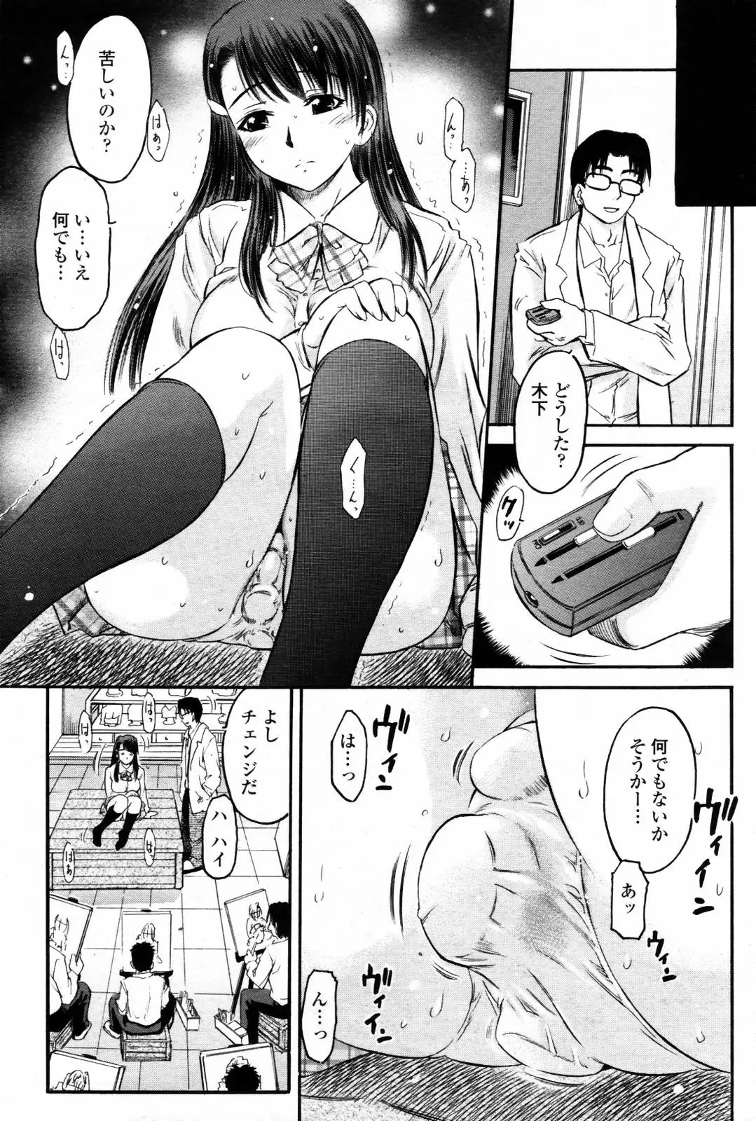 Page 425
