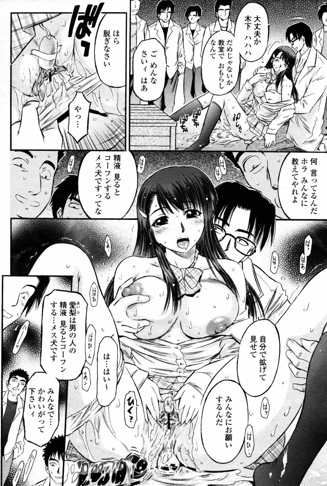 Page 428