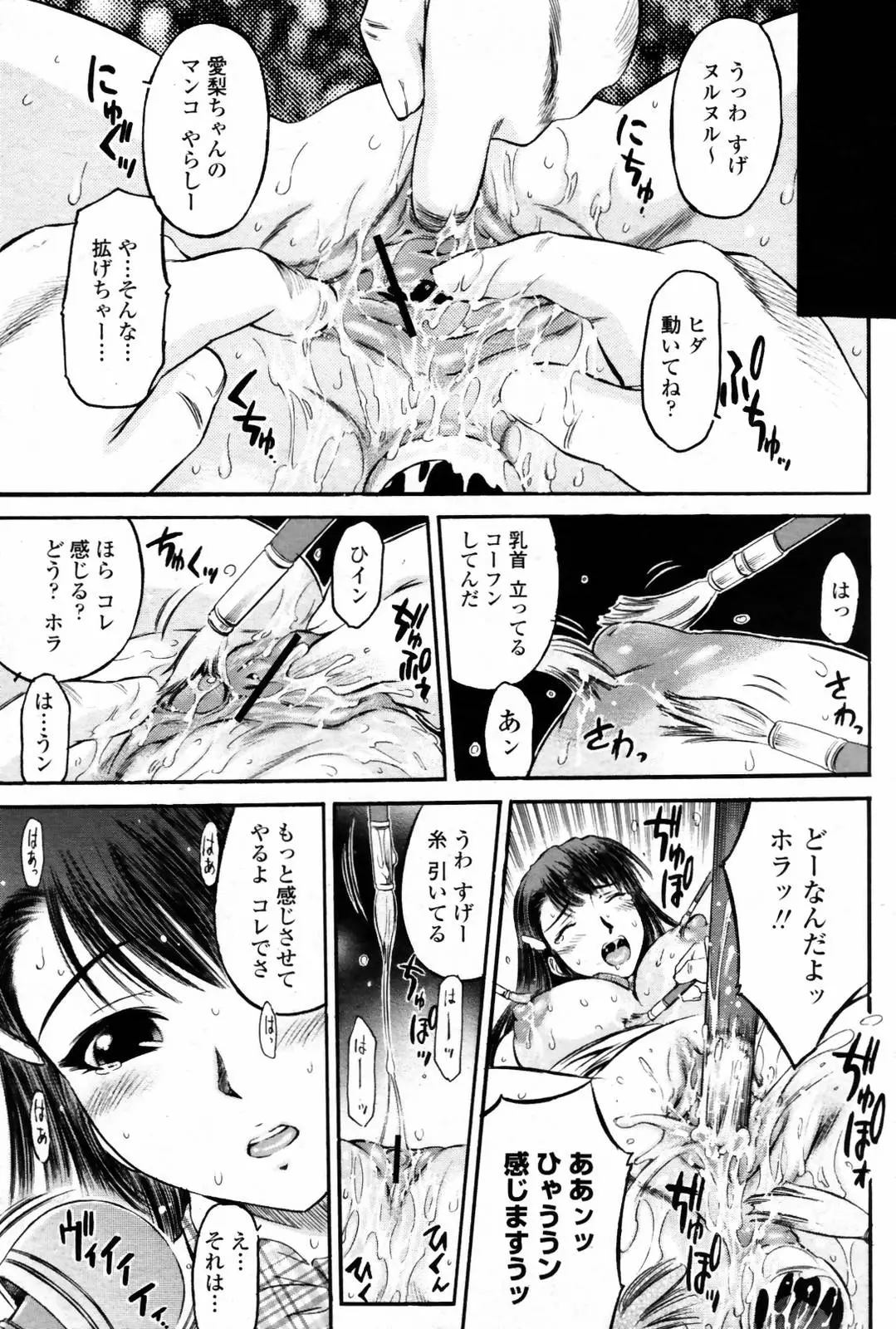 Page 429