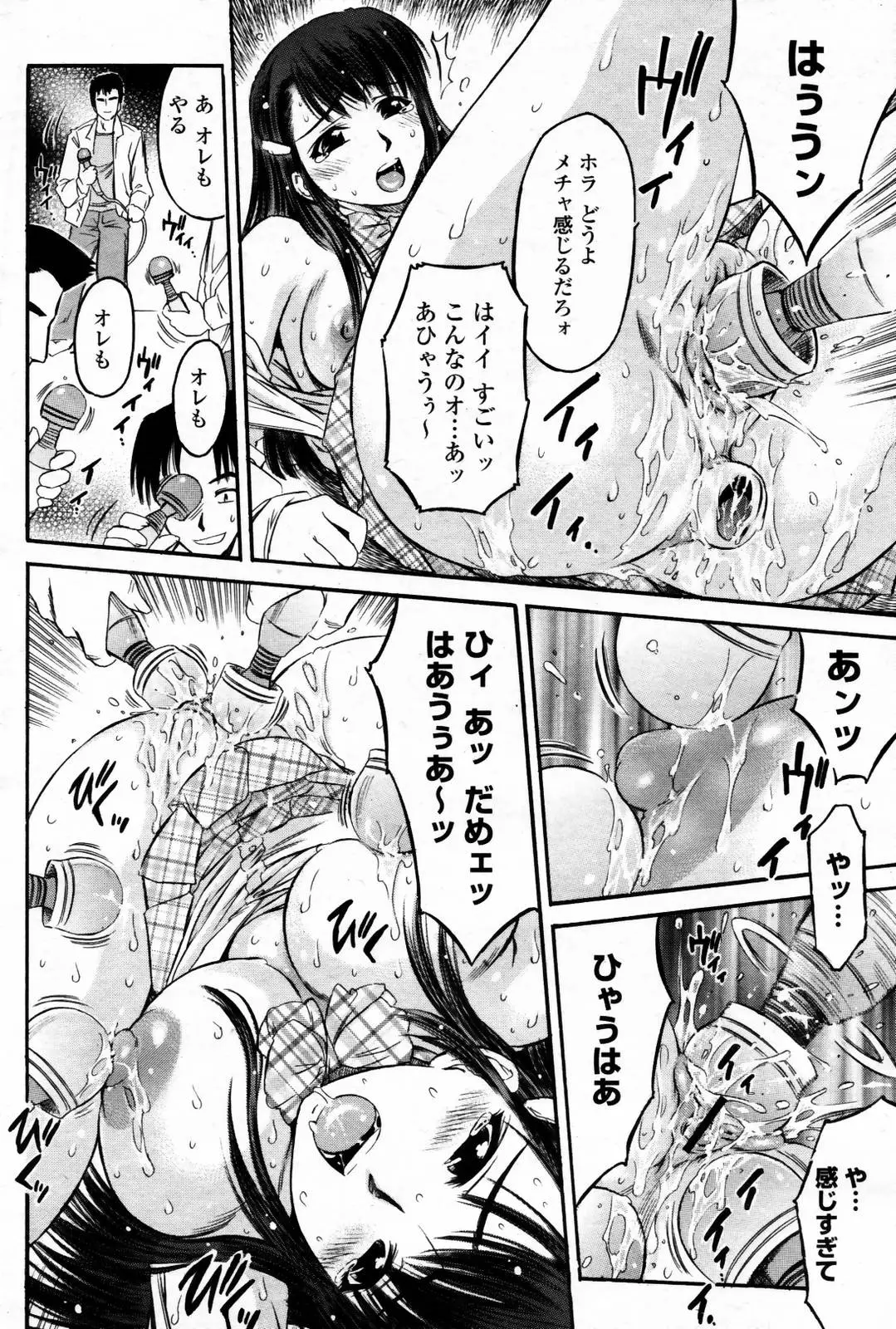 Page 430