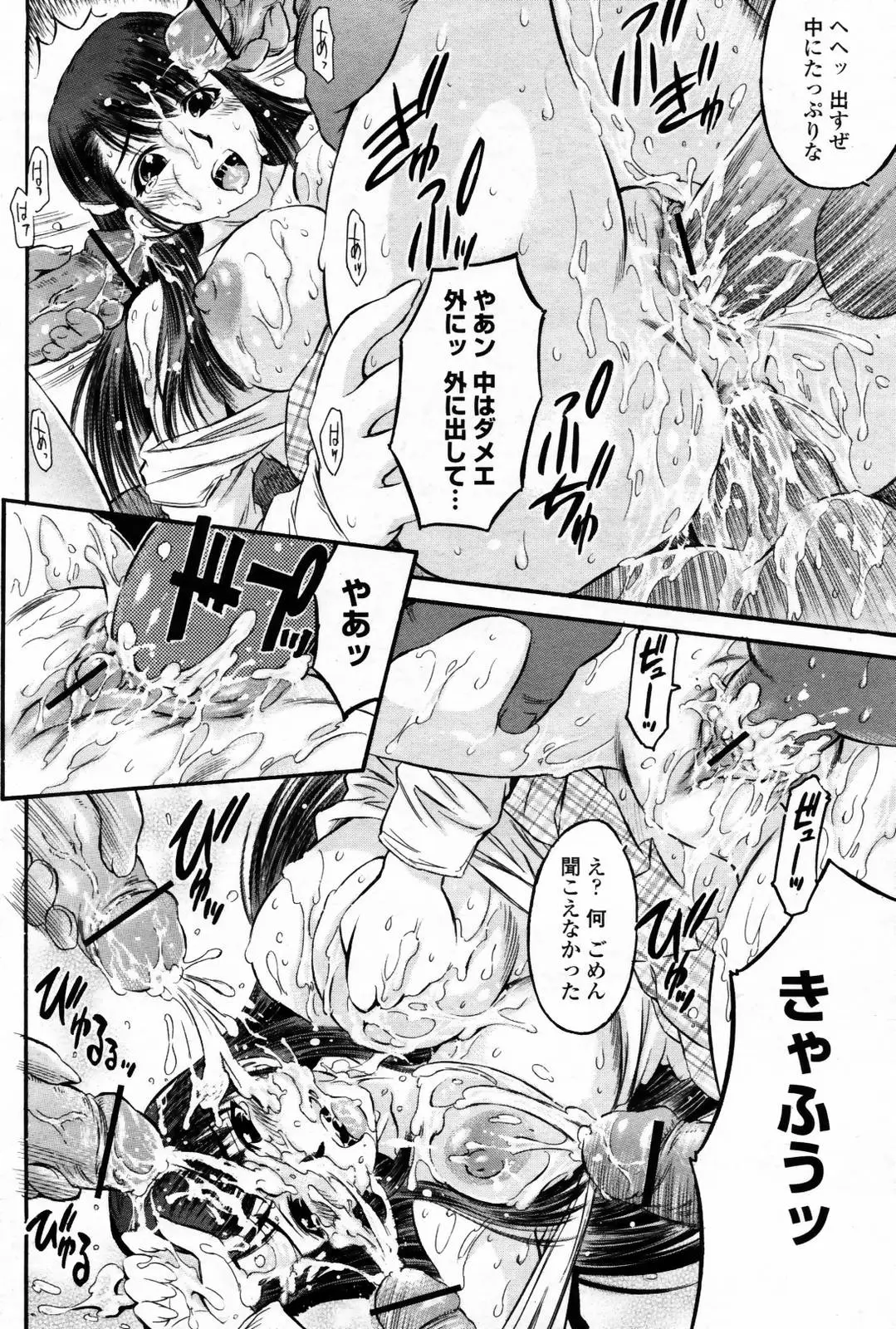 Page 434
