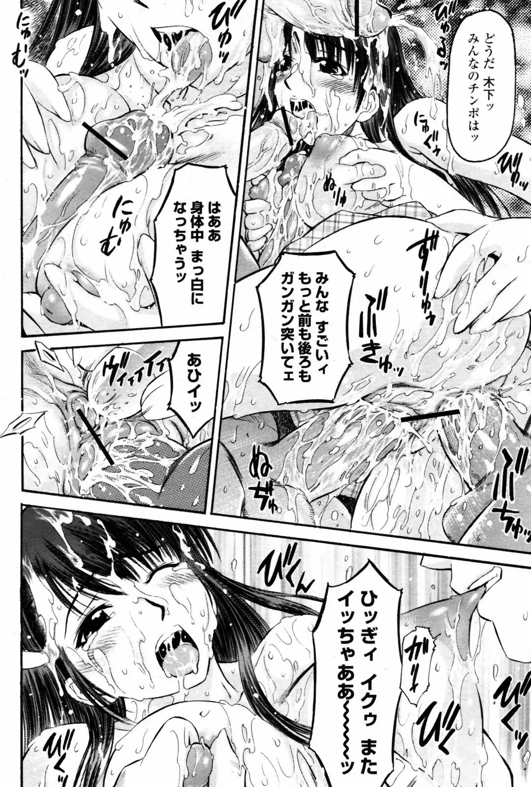 Page 436