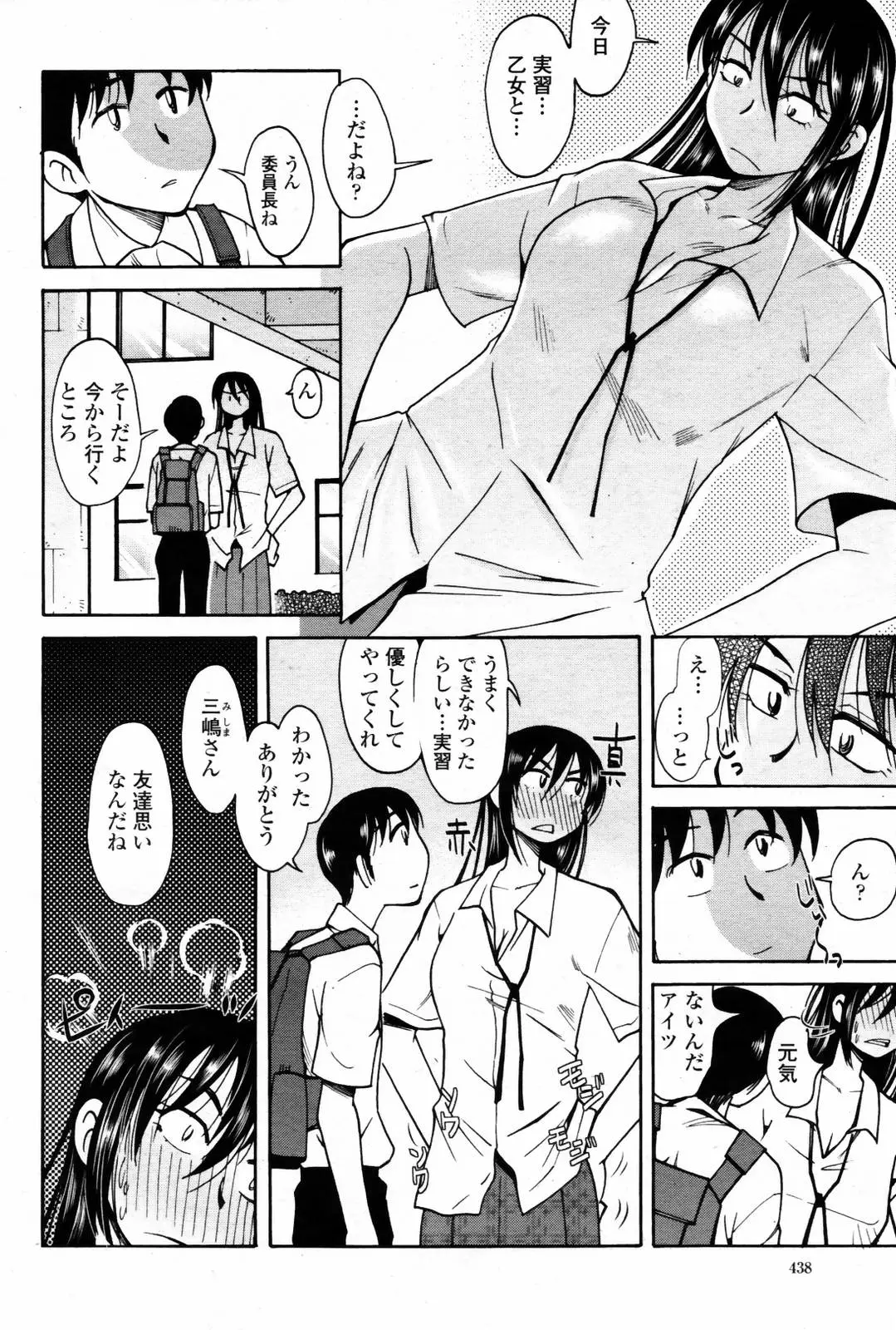 Page 440