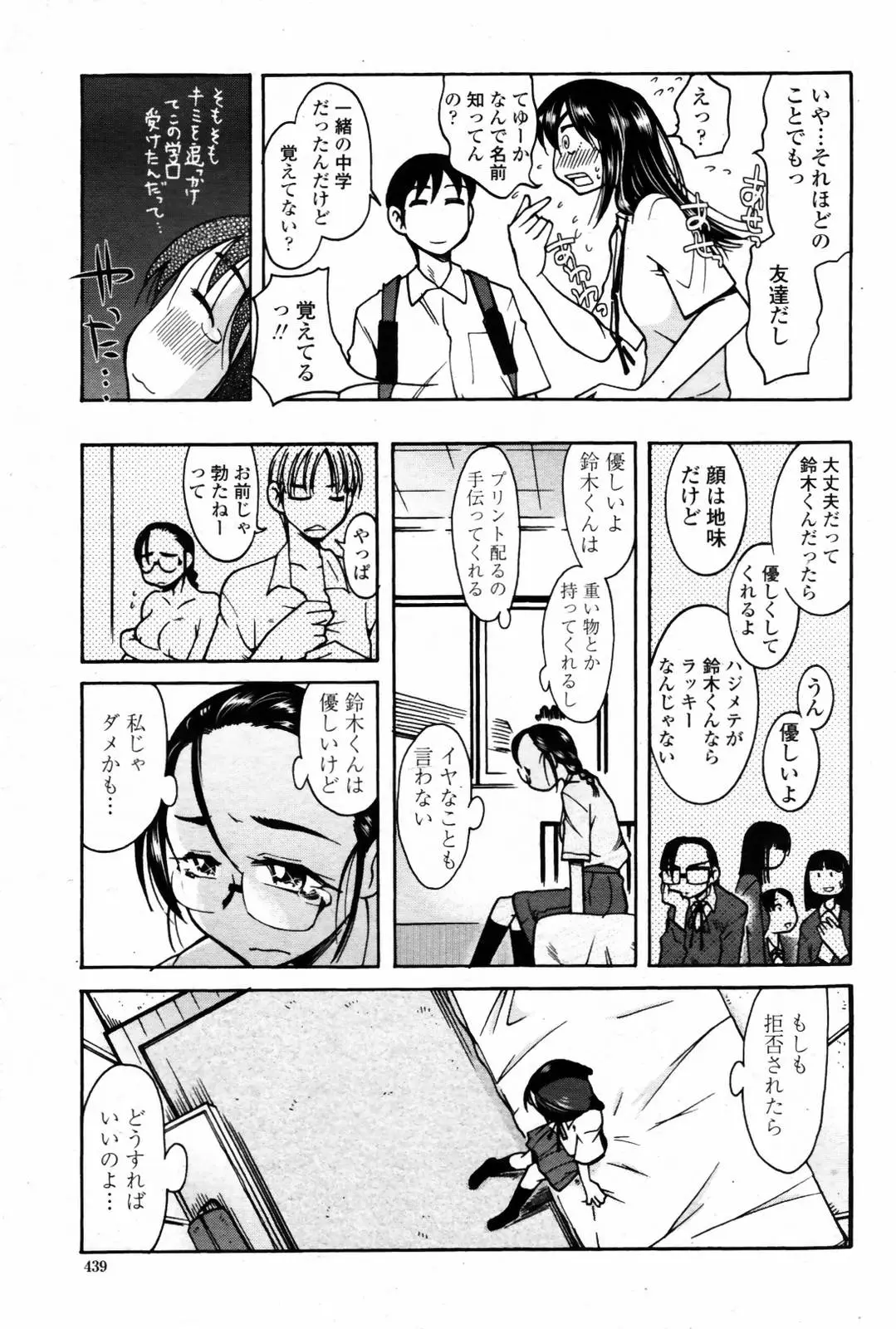 Page 441