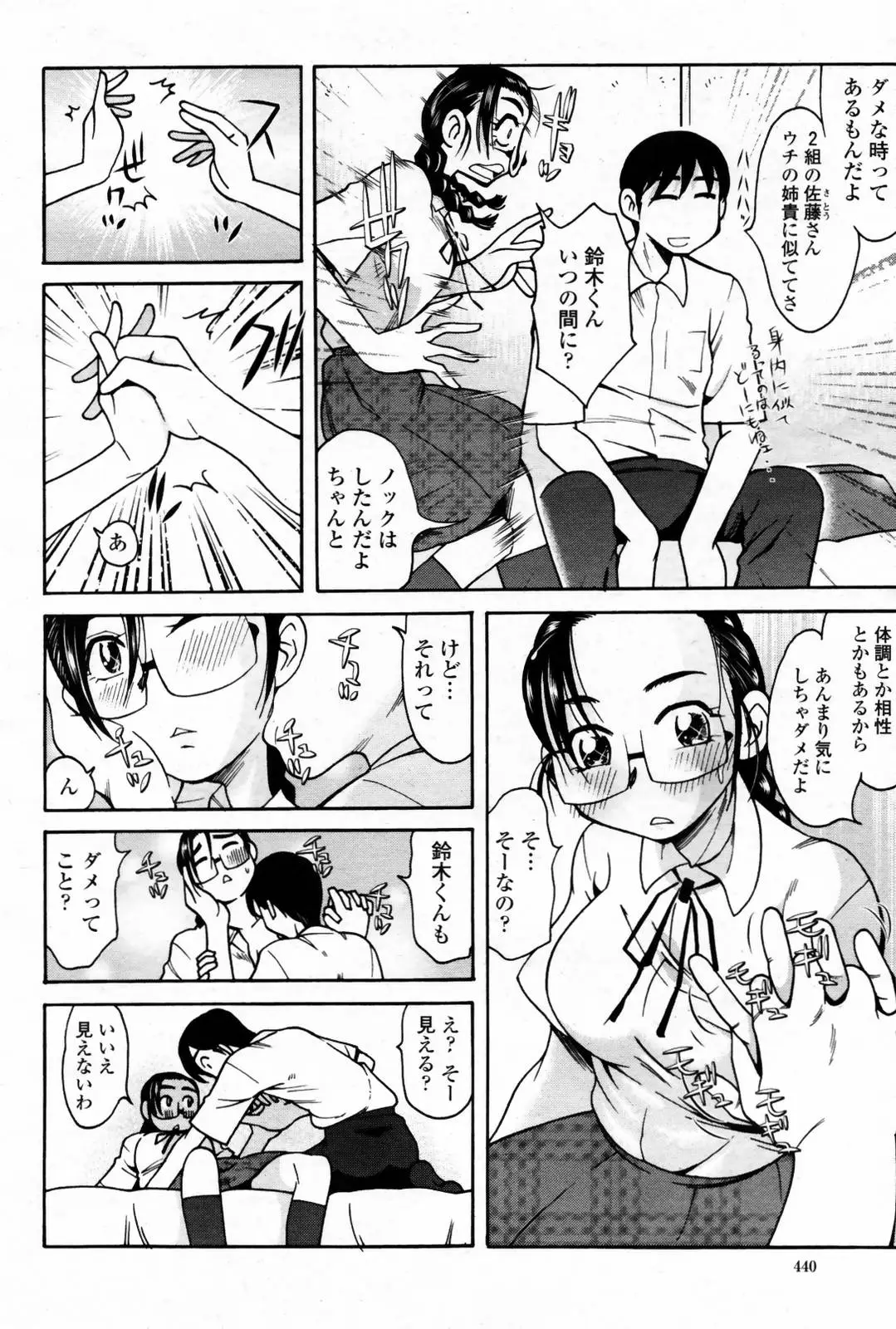 Page 442