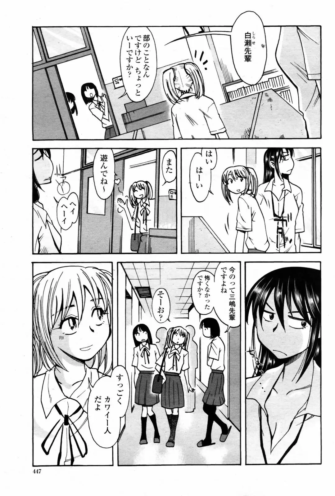 Page 449