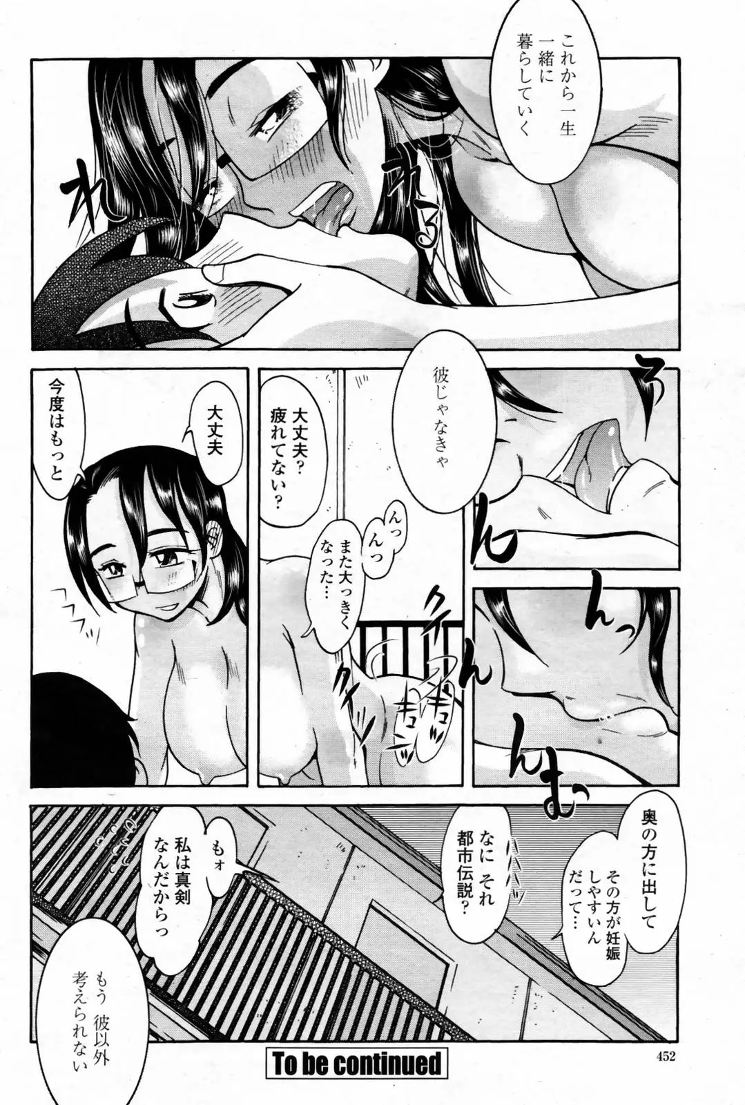 Page 454