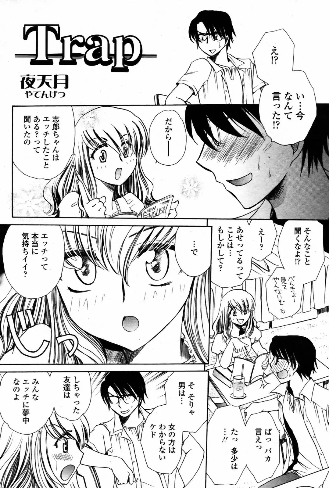 Page 456