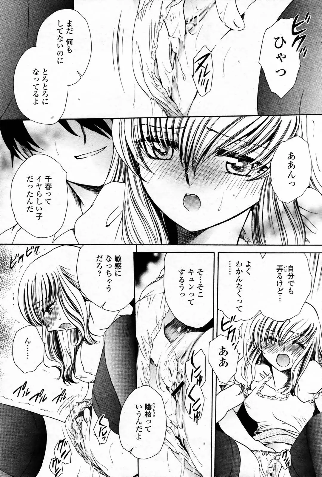 Page 459