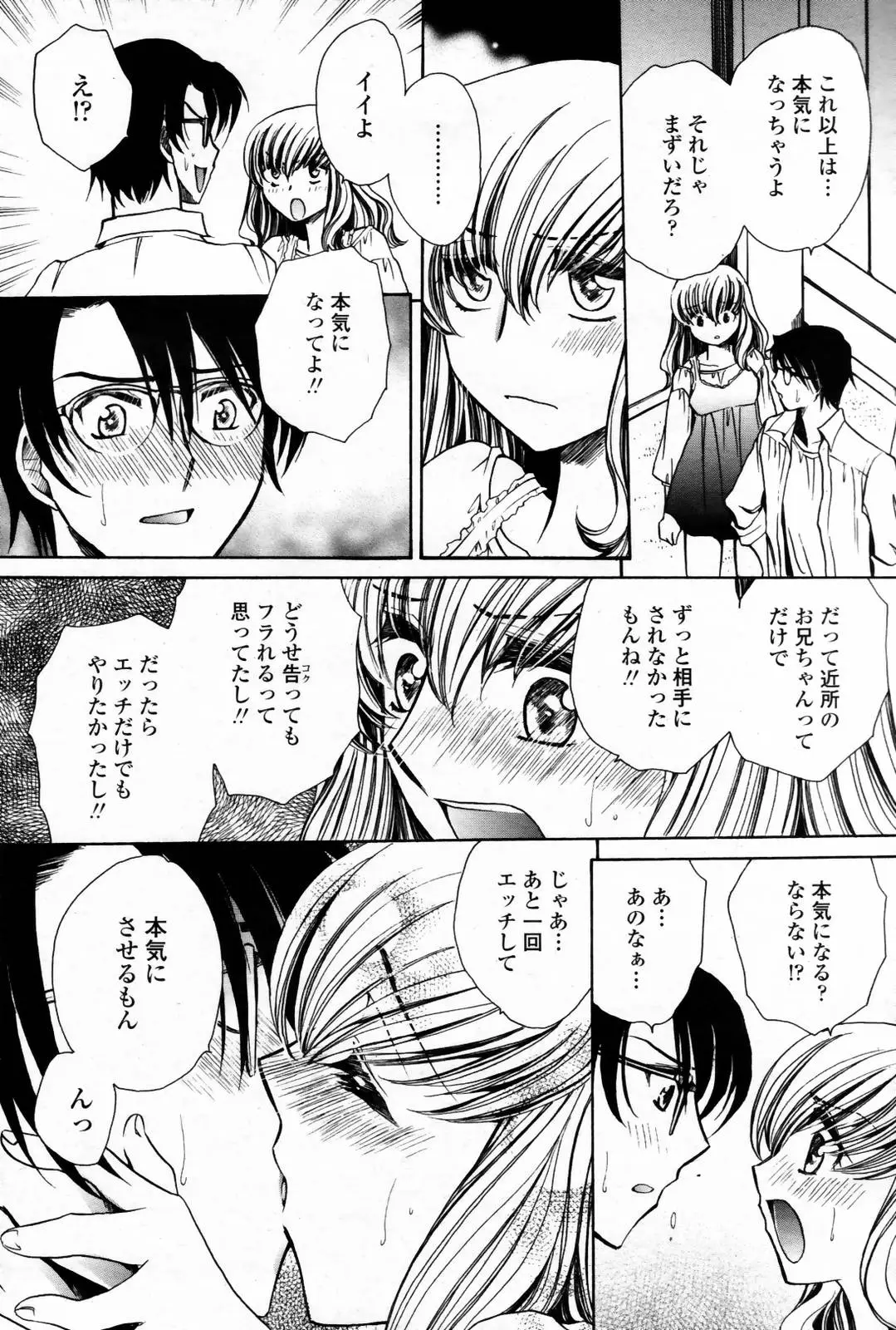 Page 467