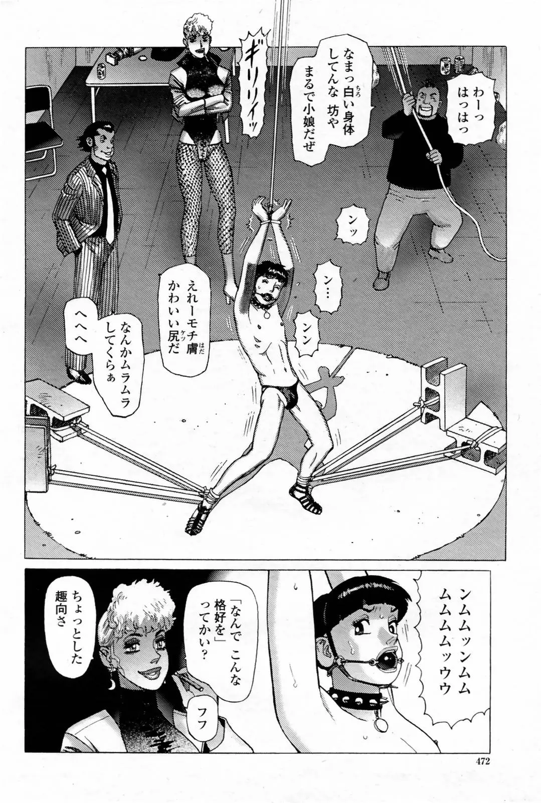 Page 474