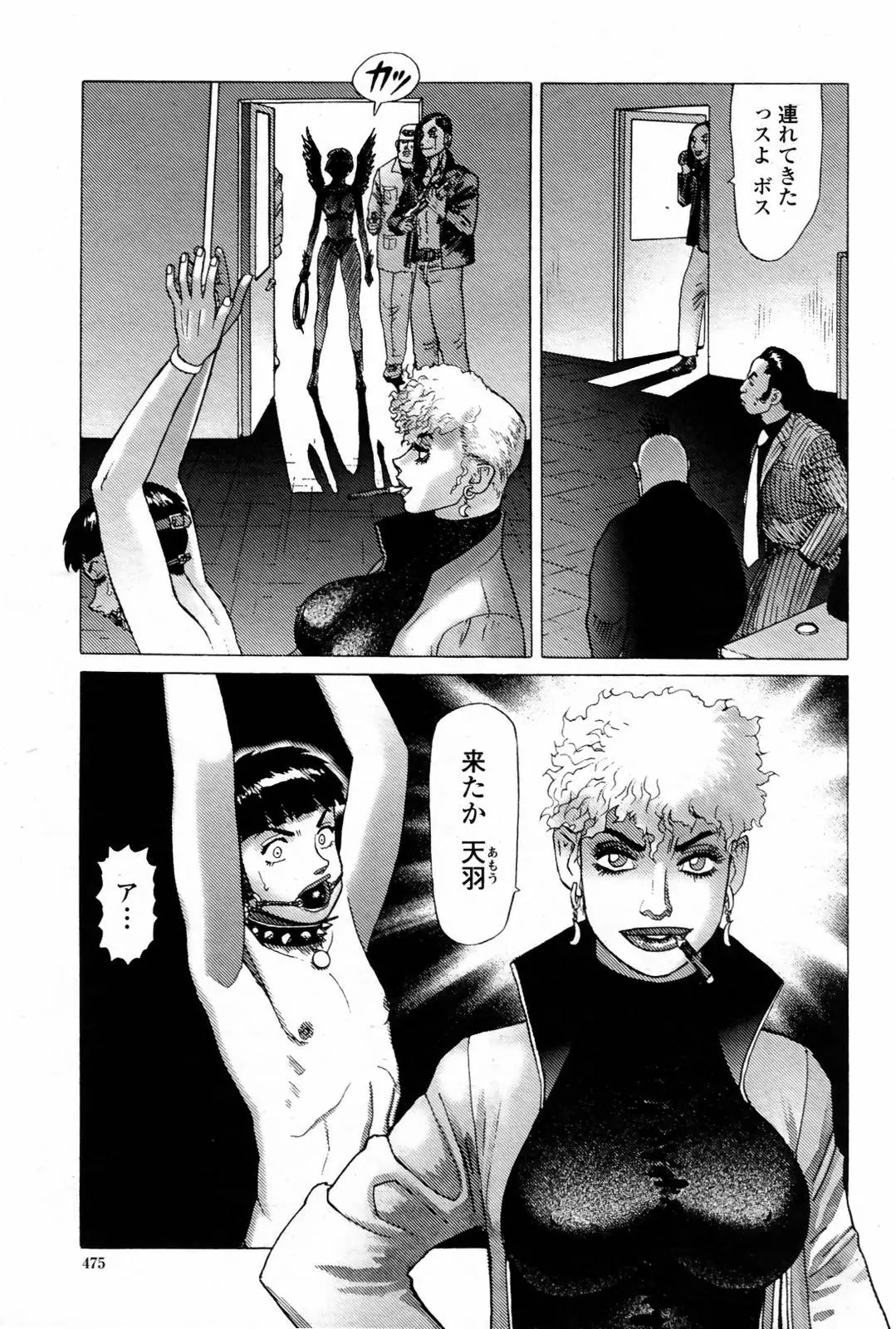 Page 477