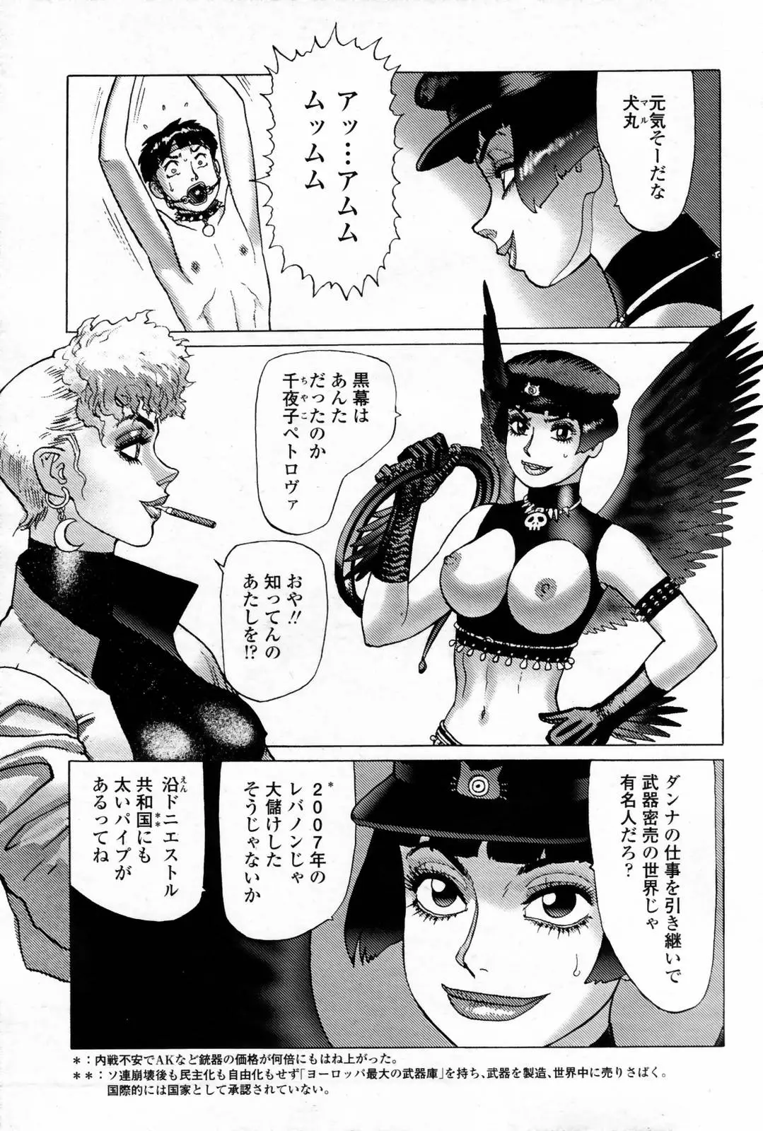 Page 479