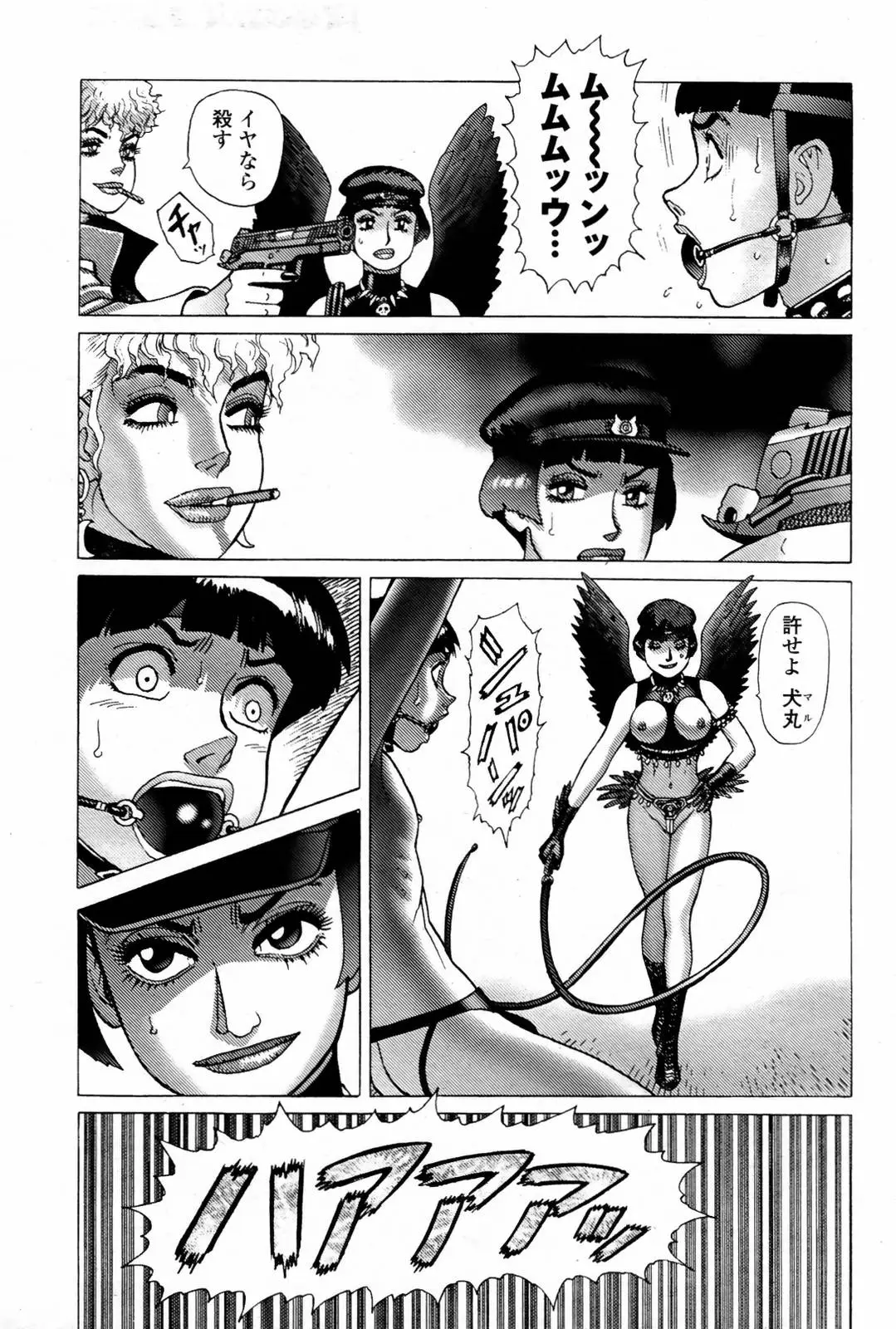 Page 481