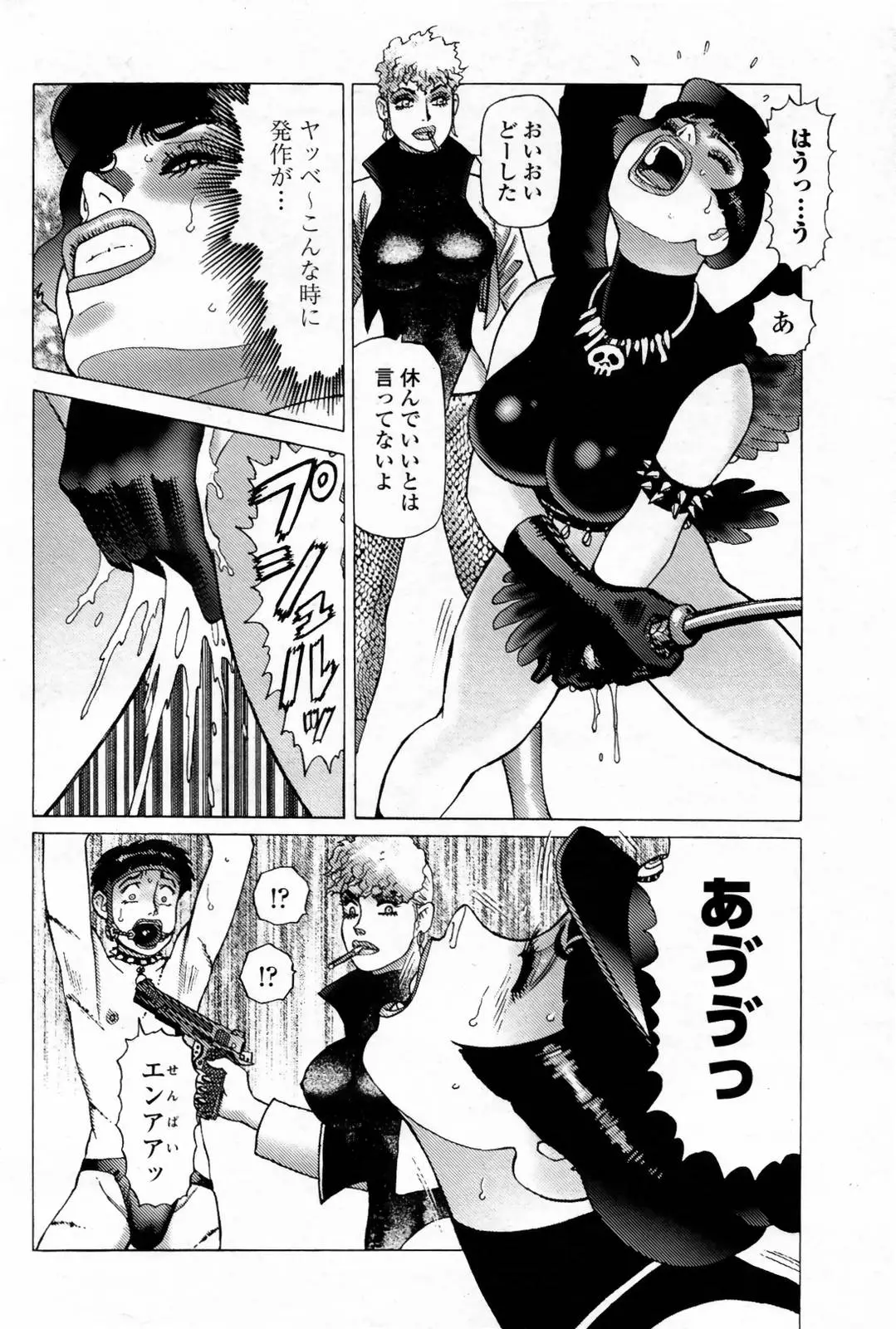 Page 486