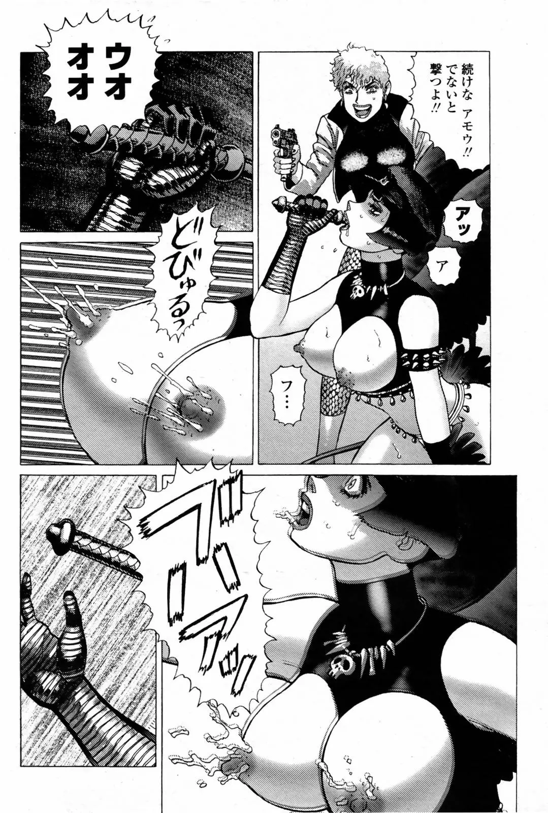 Page 488