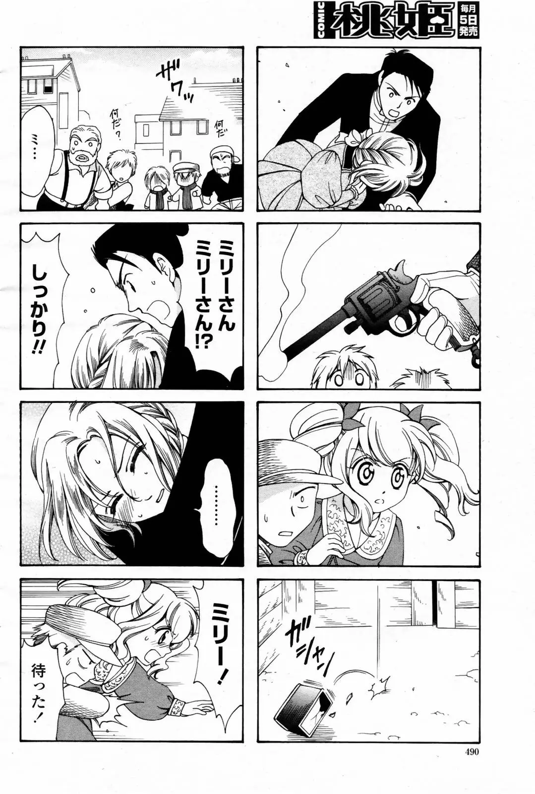 Page 492