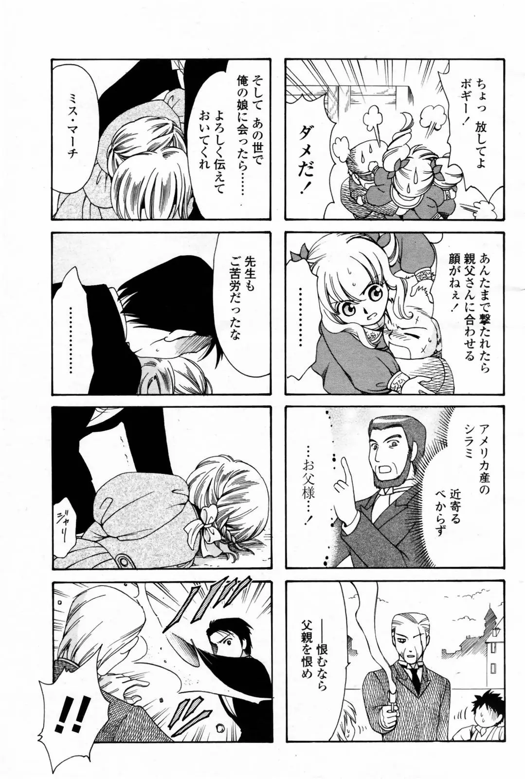 Page 493