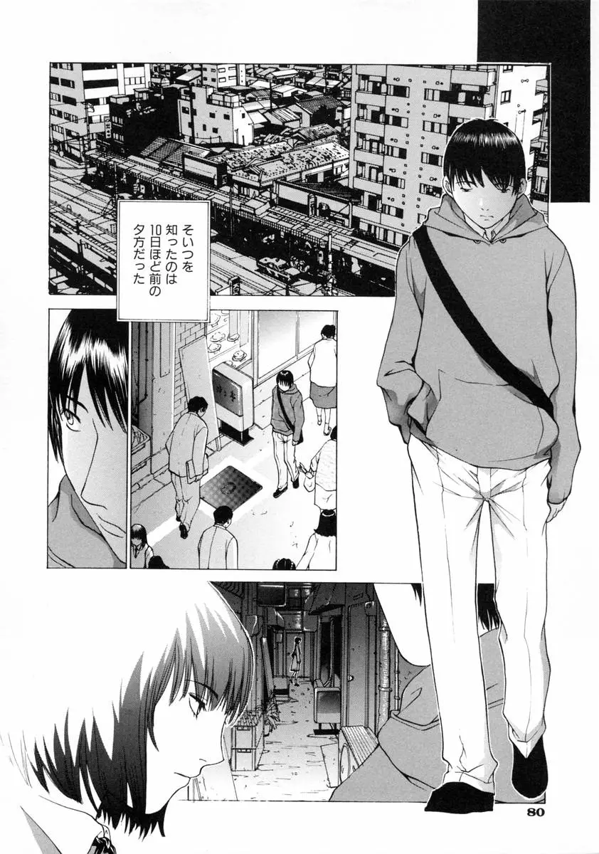 Page 86