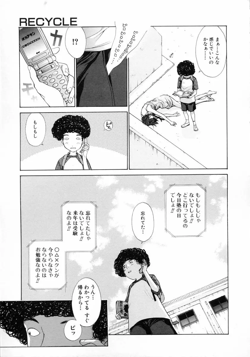 Page 148