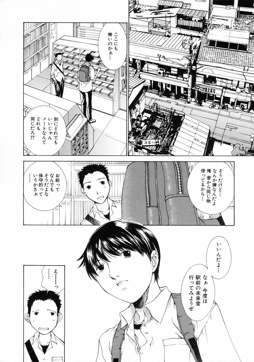 Page 153