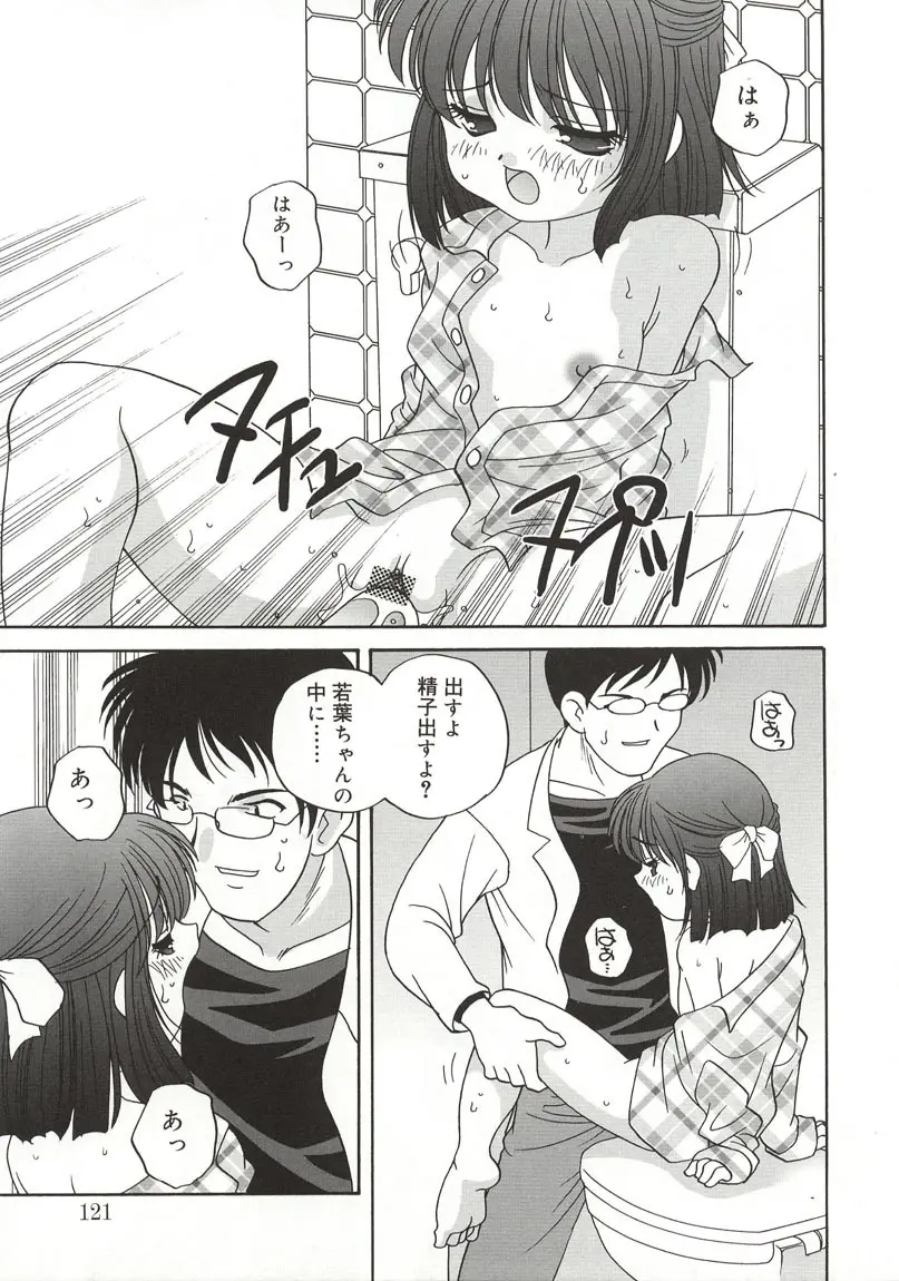 Page 119