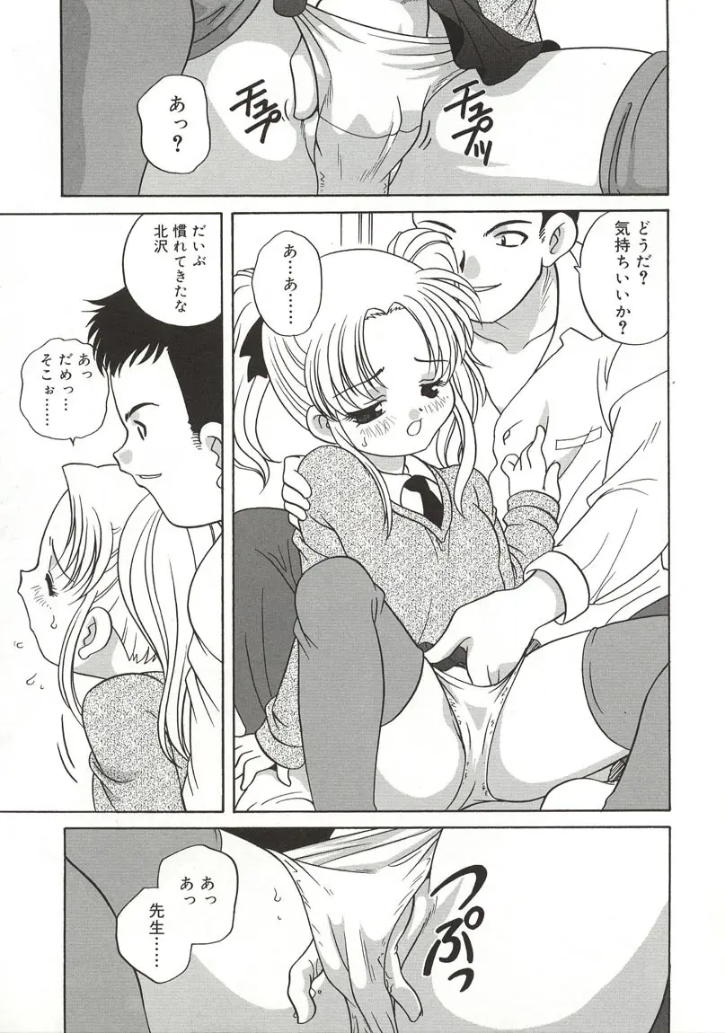 Page 127