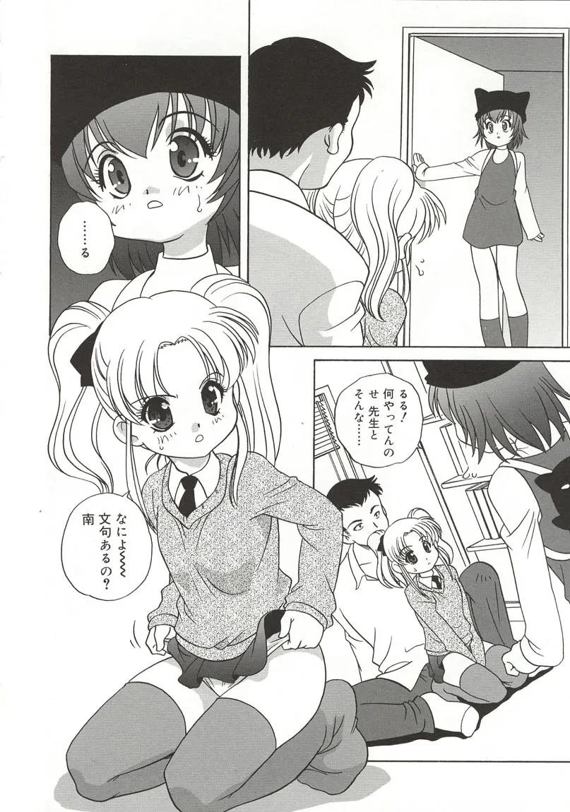 Page 128