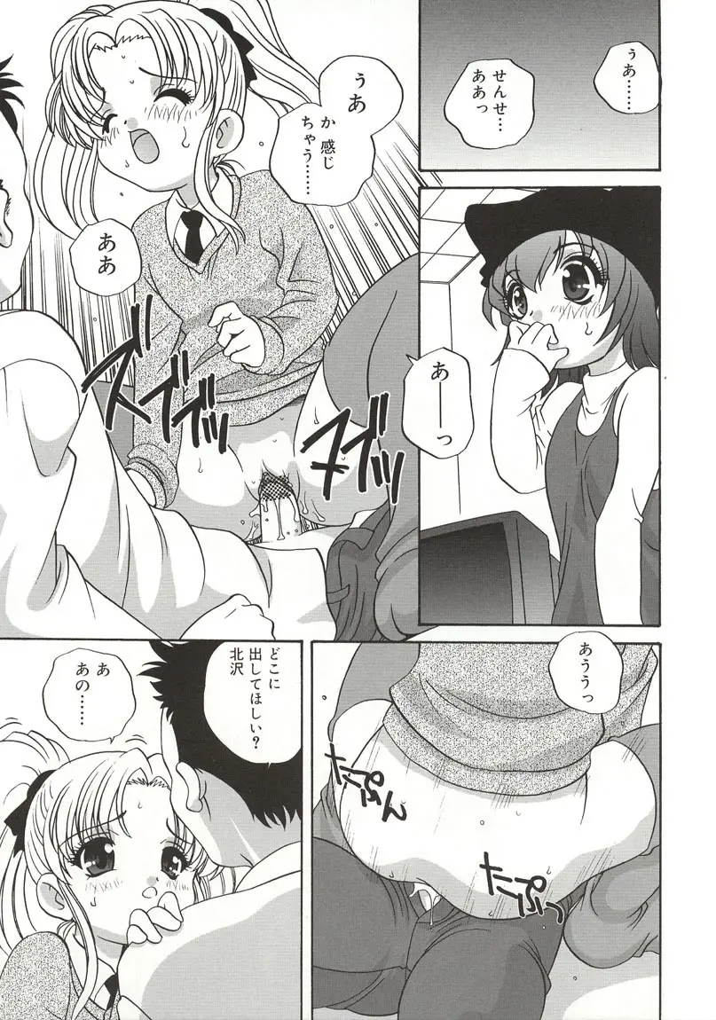 Page 135