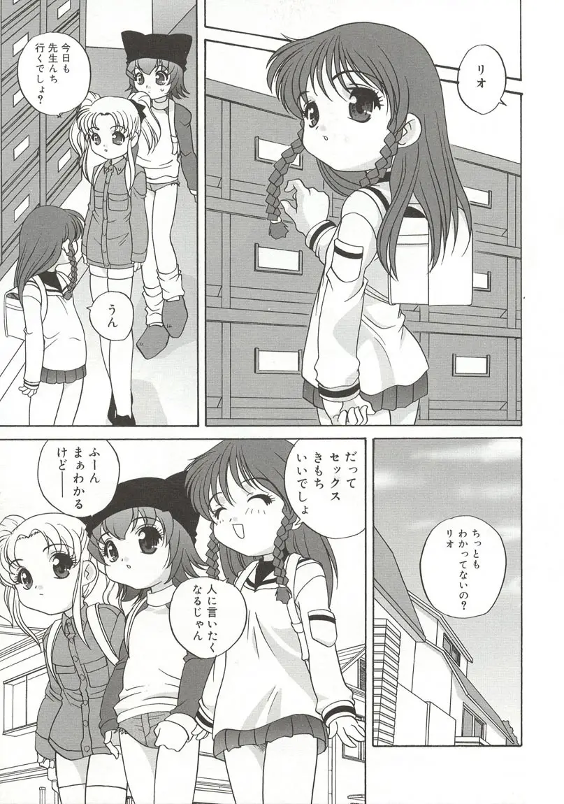 Page 149