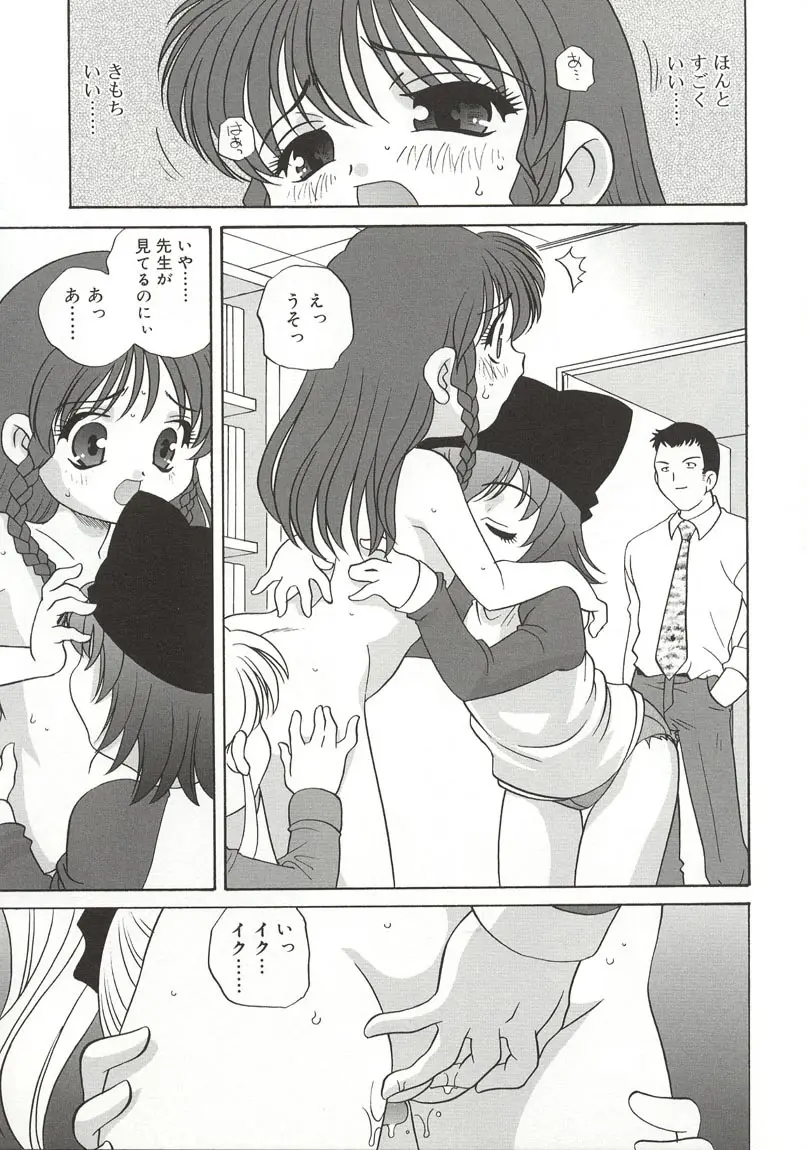 Page 153