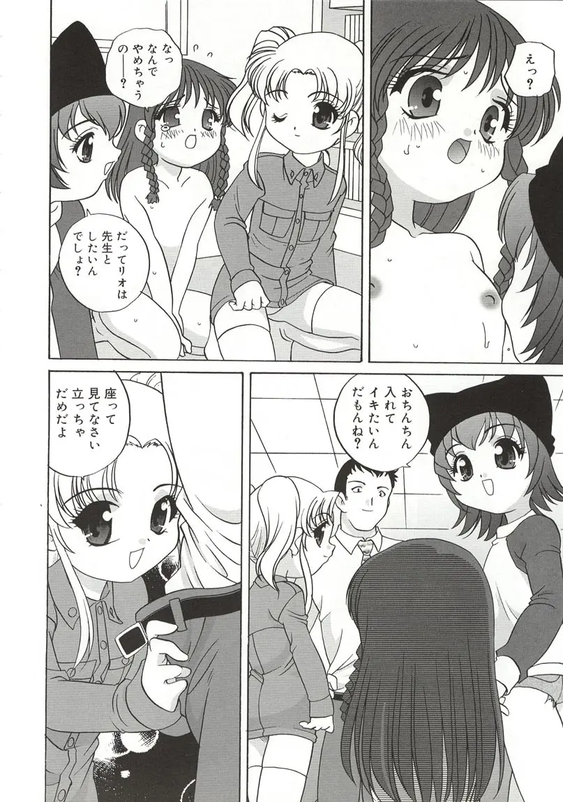 Page 154