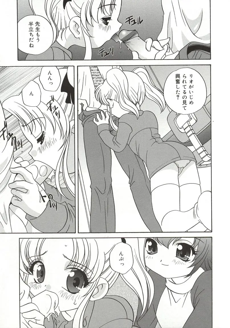 Page 155