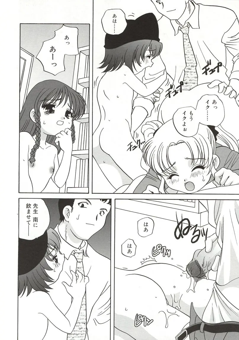 Page 158