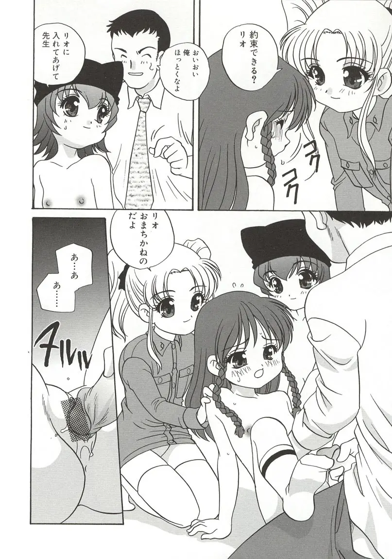 Page 160