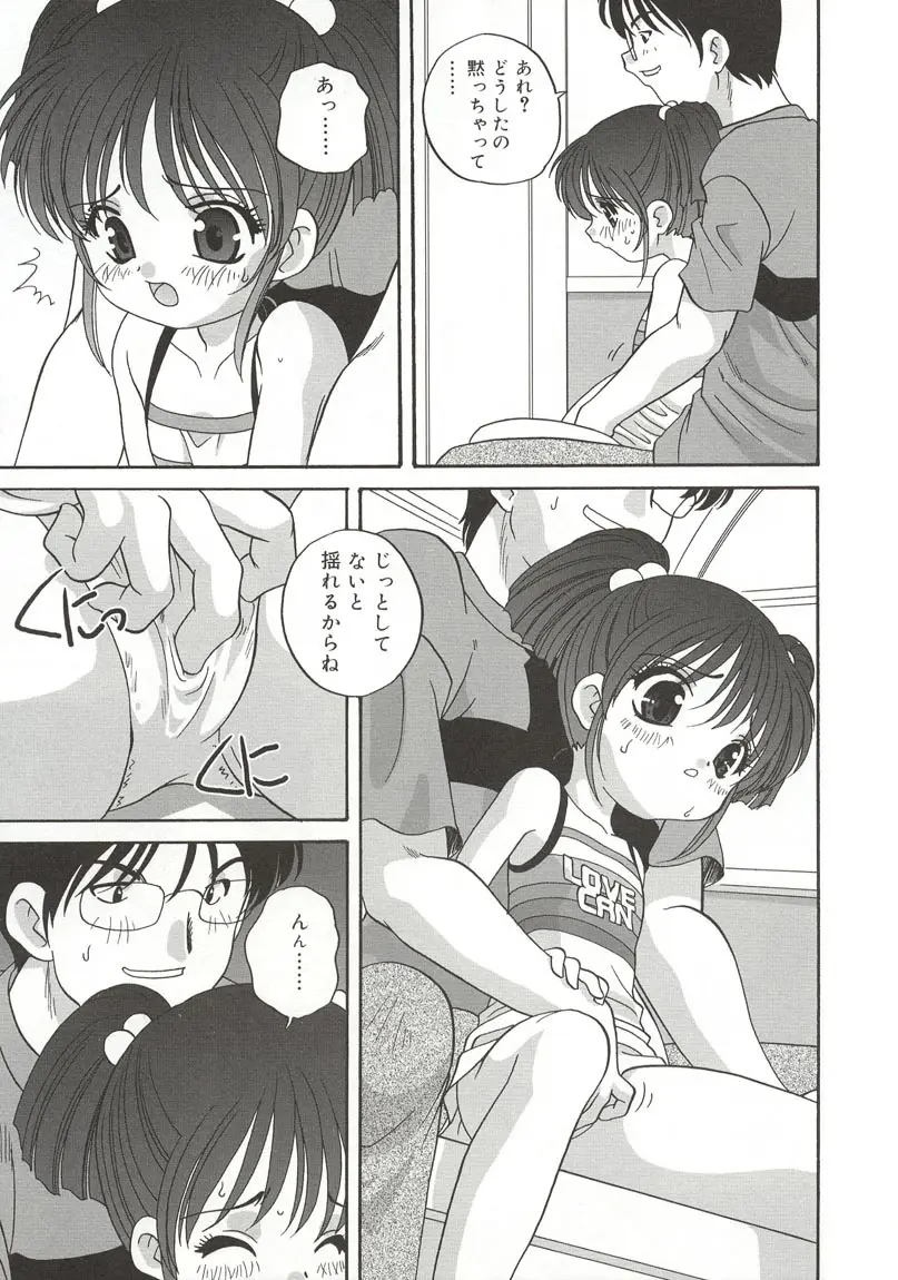 Page 169