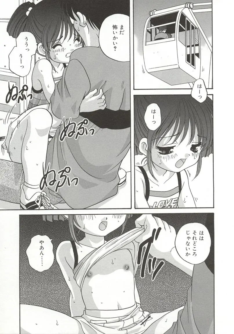 Page 173