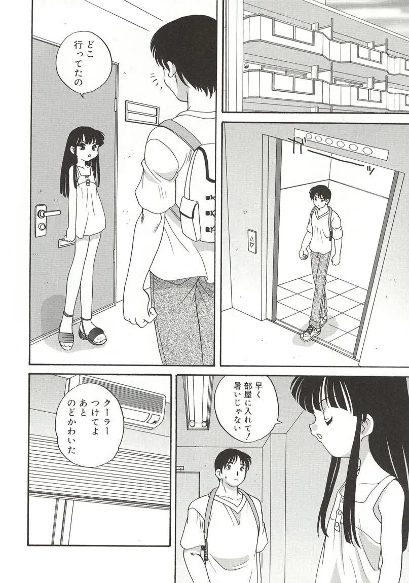 Page 178