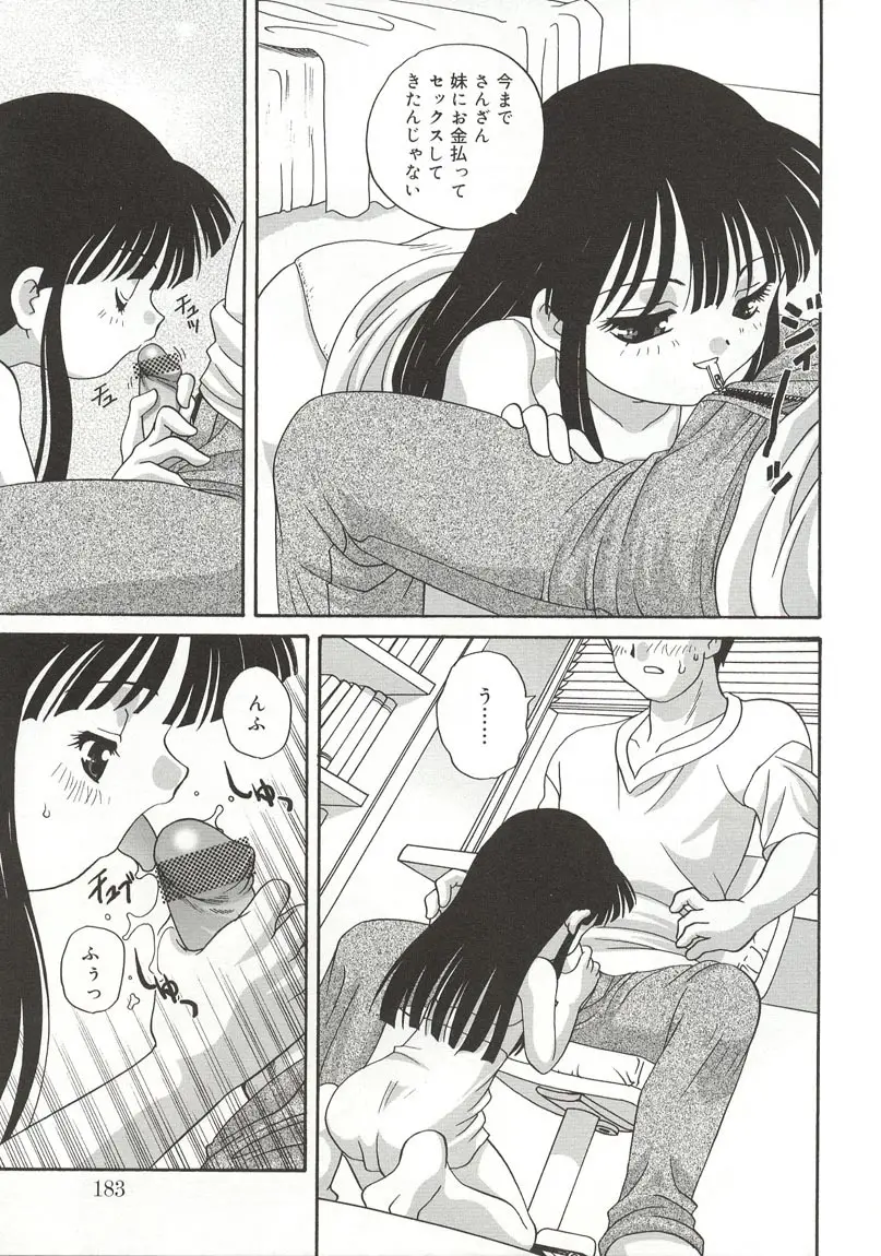 Page 181