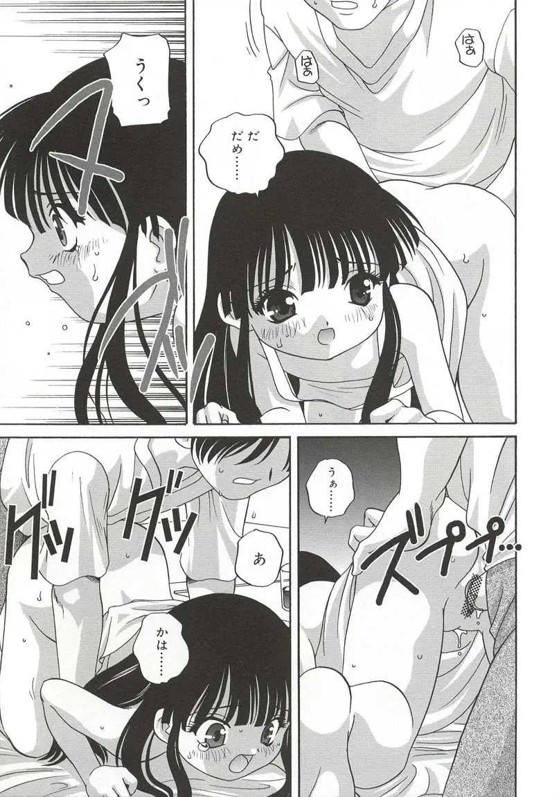 Page 185