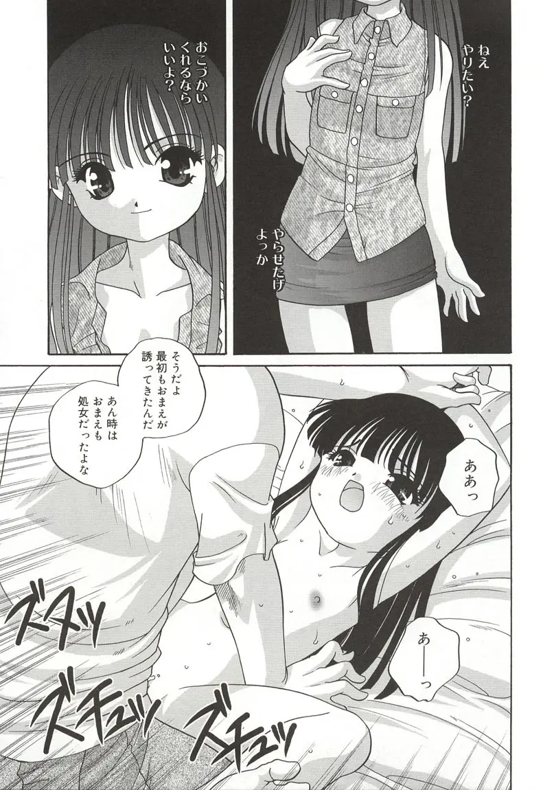 Page 187