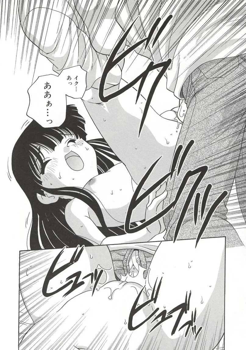 Page 190