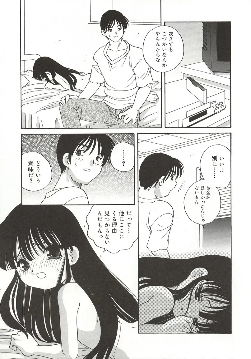 Page 191