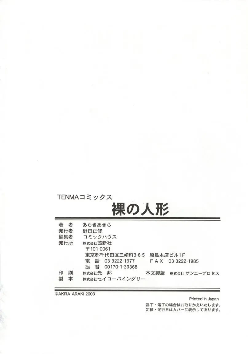 Page 196